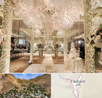تالار عروسی ارزان در فشم