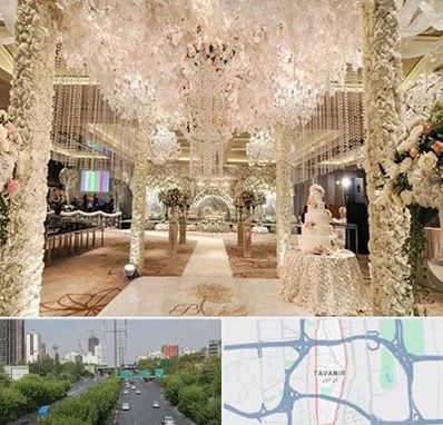 تالار عروسی ارزان در توانیر
