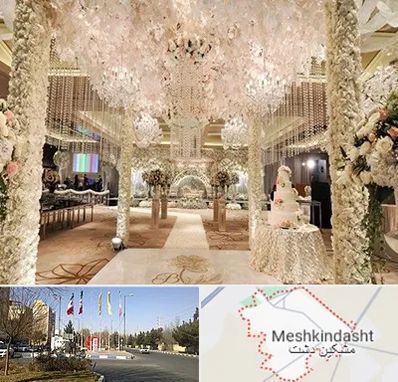 تالار عروسی ارزان در مشکین دشت