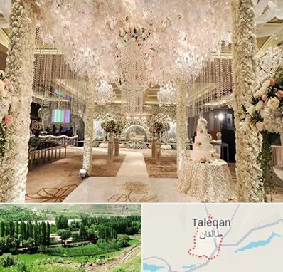 تالار عروسی ارزان در طالقان