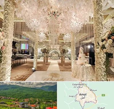 تالار عروسی ارزان در آمل
