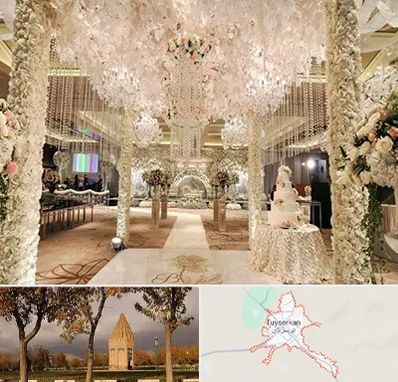 تالار عروسی ارزان در تویسرکان