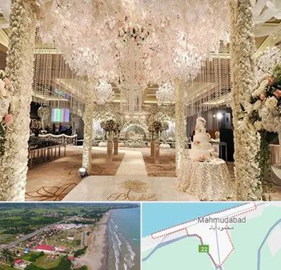 تالار عروسی ارزان در محمودآباد