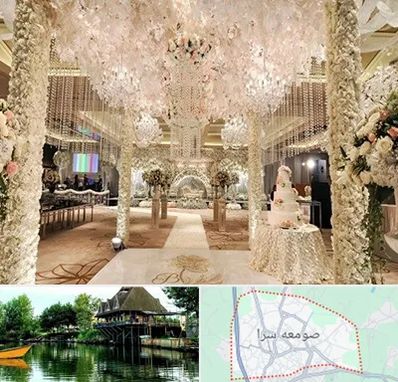 تالار عروسی ارزان در صومعه سرا