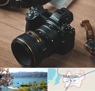 عکاسی بیومتریک در مریوان