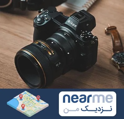 عکاسی بیومتریک در نزدیک من