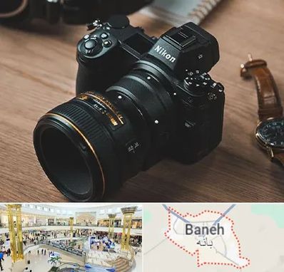 عکاسی بیومتریک در بانه