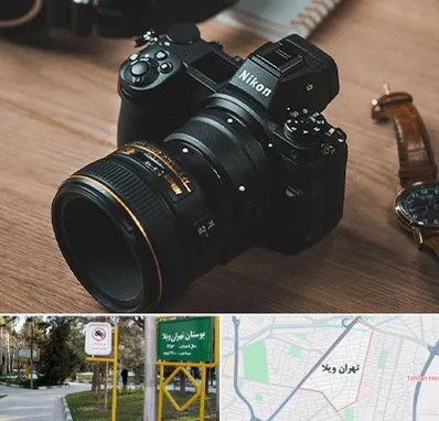 عکاسی بیومتریک در تهران ویلا