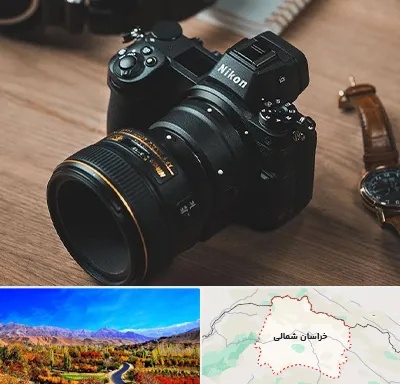 عکاسی بیومتریک در خراسان شمالی