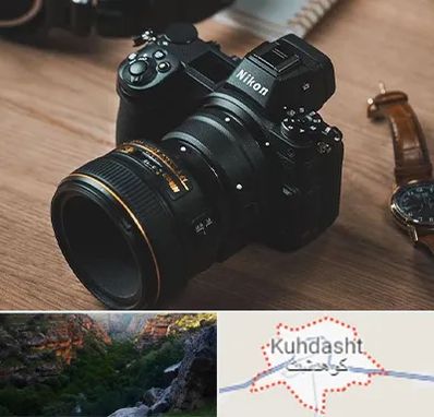 عکاسی بیومتریک در کوهدشت