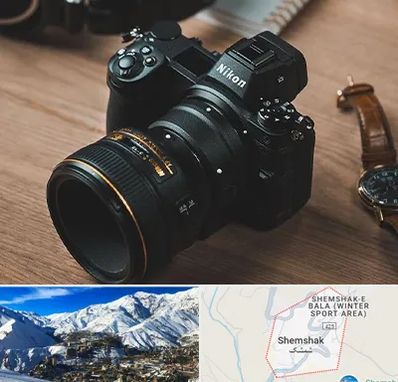 عکاسی بیومتریک در شمشک