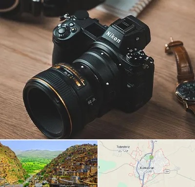 عکاسی بیومتریک در کامیاران