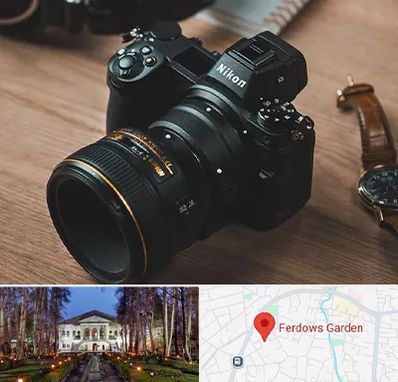 عکاسی بیومتریک در باغ فردوس