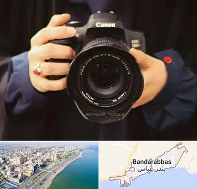 عکاسی لاتاری در بندرعباس