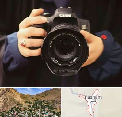 عکاسی لاتاری در فشم