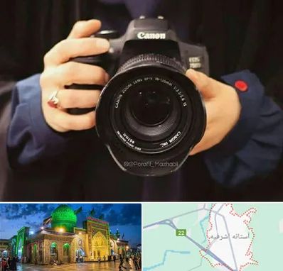 عکاسی لاتاری در آستانه اشرفیه