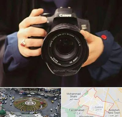 عکاسی لاتاری در فردیس کرج 