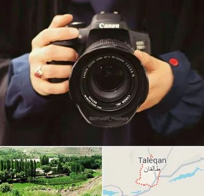 عکاسی لاتاری در طالقان