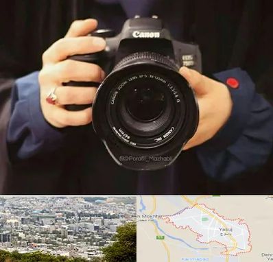 عکاسی لاتاری در یاسوج