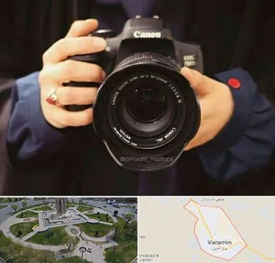 عکاسی لاتاری در ورامین