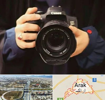 عکاسی لاتاری در اراک