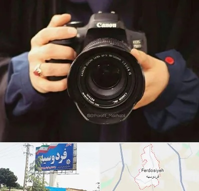 عکاسی لاتاری در فردوسیه شهریار