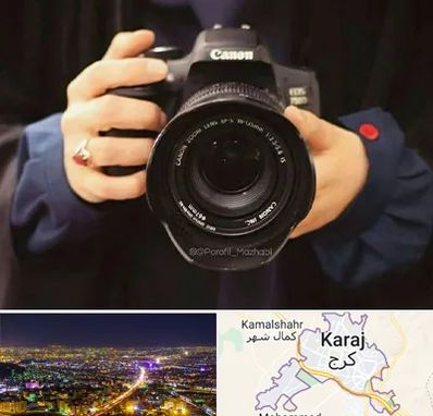 عکاسی لاتاری در کرج