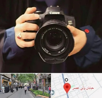 عکاسی لاتاری در ولیعصر شهریار