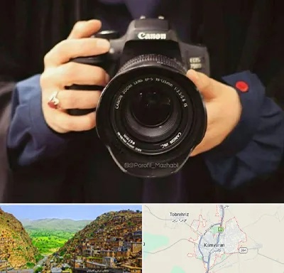 عکاسی لاتاری در کامیاران