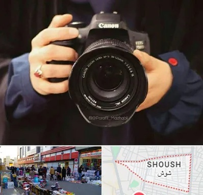 عکاسی لاتاری در شوش