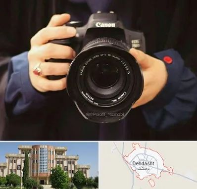 عکاسی لاتاری در دهدشت