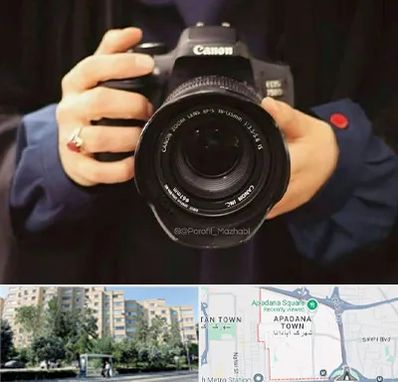 عکاسی لاتاری در آپادانا