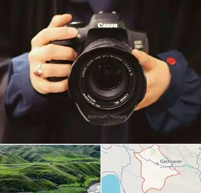 عکاسی لاتاری در گچساران