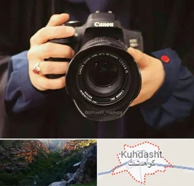 عکاسی لاتاری در کوهدشت