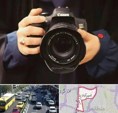 عکاسی لاتاری در امیرآباد