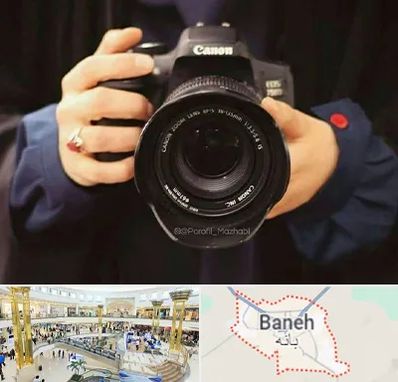 عکاسی لاتاری در بانه
