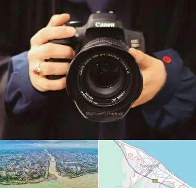 عکاسی لاتاری در تنکابن