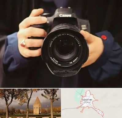 عکاسی لاتاری در تویسرکان