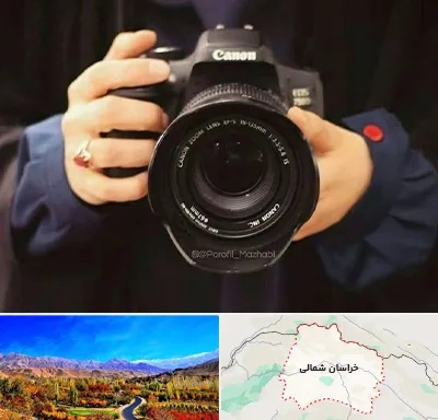 عکاسی لاتاری در خراسان شمالی