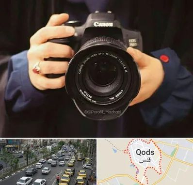 عکاسی لاتاری در شهر قدس