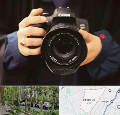 عکاسی لاتاری در دروس