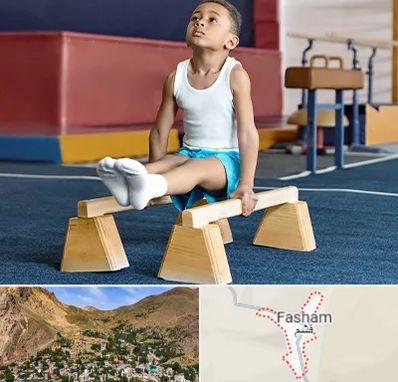 مدرسه ژیمناستیک در فشم
