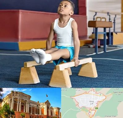 مدرسه ژیمناستیک در خوی