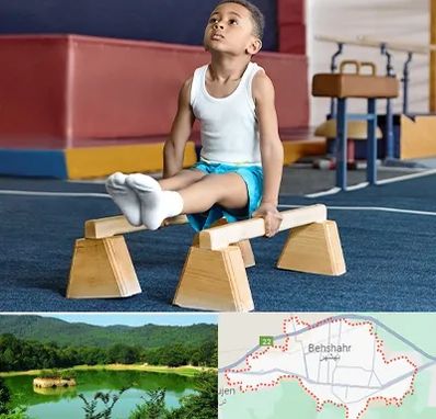 مدرسه ژیمناستیک در بهشهر