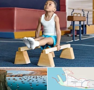 مدرسه ژیمناستیک در چابهار