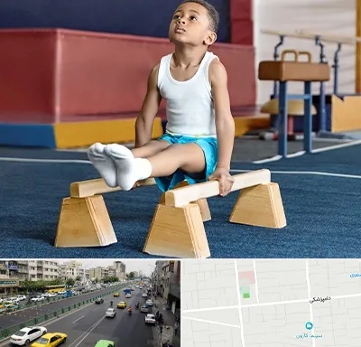 مدرسه ژیمناستیک در خیابان دامپزشکی