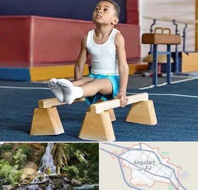 مدرسه ژیمناستیک در الیگودرز