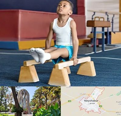 مدرسه ژیمناستیک در نیشابور