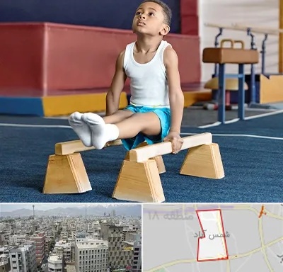 مدرسه ژیمناستیک در شمس آباد تهران
