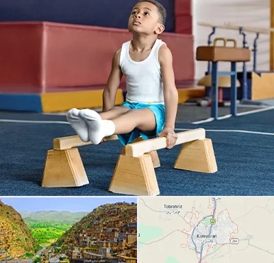 مدرسه ژیمناستیک در کامیاران